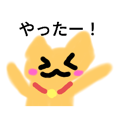 [LINEスタンプ] ネコですか？
