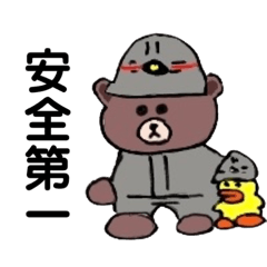 [LINEスタンプ] ブラウンのお仕事