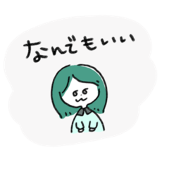 [LINEスタンプ] 曖昧ぴーぷる あいさつ編