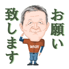 [LINEスタンプ] 友達のハンジ君