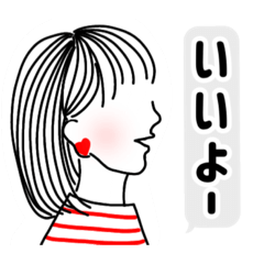 [LINEスタンプ] 横顔♡モノトーン女子♡スタンプ