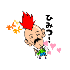 [LINEスタンプ] オッサン天使