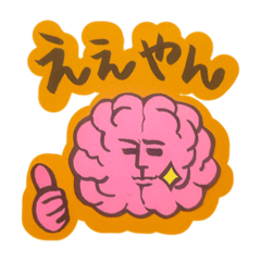[LINEスタンプ] 脳血管スタンプ