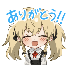 [LINEスタンプ] りゅうかんすたんぷ！