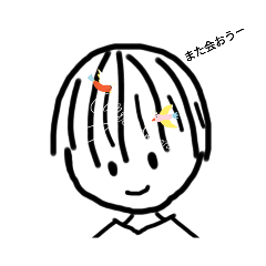 [LINEスタンプ] お友逹。見てるよ