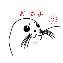 [LINEスタンプ] アザラシ達の集い。