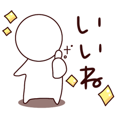 [LINEスタンプ] ゆるい人。 Ⅰ