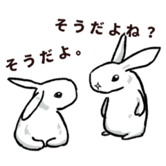 [LINEスタンプ] あいらしうさぎ