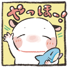 [LINEスタンプ] やわらかやこちゃん②