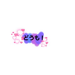 [LINEスタンプ] カラフル虹色会話(2)