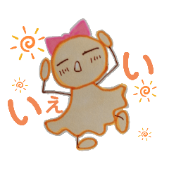 [LINEスタンプ] てるてるちゃんごちゃごちゃしてる