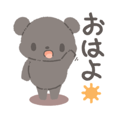 [LINEスタンプ] ゆる〜いくまシオンくん