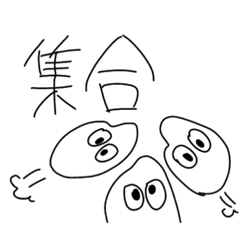 [LINEスタンプ] YONEGORO with FRIENDS