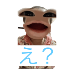 [LINEスタンプ] ゆめ0816