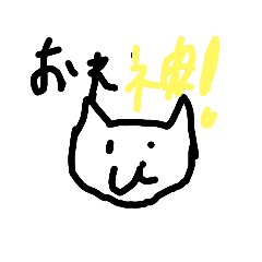 [LINEスタンプ] ワンコ？！