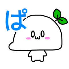 [LINEスタンプ] もちみのらいんすたんぷ