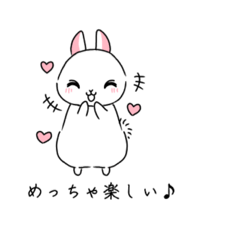 [LINEスタンプ] もふもふうさぎのユキ2