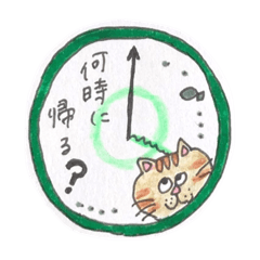 [LINEスタンプ] 使えるDailyねこち。