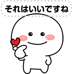 [LINEスタンプ] Kojek :message "jp"