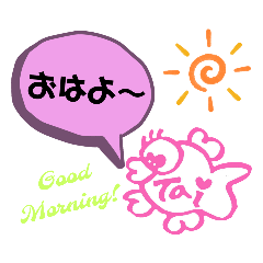 [LINEスタンプ] たいの鯛