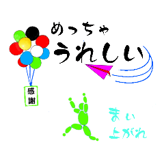 [LINEスタンプ] スポーツで健康に