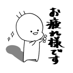 [LINEスタンプ] 分かりやすいベイビー☆4 挨拶、敬語ver.