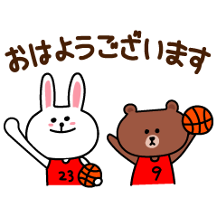 [LINEスタンプ] バスケ大好き！BROWN ＆ FRIENDS 2