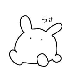 [LINEスタンプ] うさとくま、ときどきねこ