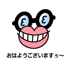 [LINEスタンプ] よしすた01