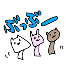 [LINEスタンプ] いちびりスタンプなンだわ。