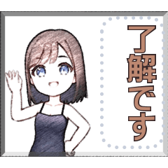 [LINEスタンプ] 女の子 メッセージスタンプ 03