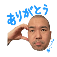 [LINEスタンプ] 坊主おじさんスタンプ（実写ver.）4