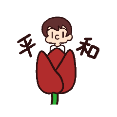 [LINEスタンプ] ふくよかボーイズ