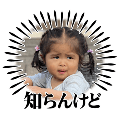 [LINEスタンプ] みぃ〜たん⑩