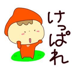 [LINEスタンプ] 津軽弁！！エルフの日常