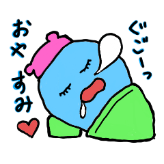 [LINEスタンプ] 気軽に使える面白かわいいスタンプです。