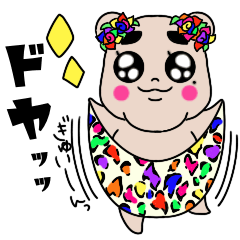 [LINEスタンプ] 3 デカぱん☆くまるる 日常会話