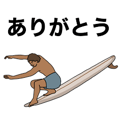 [LINEスタンプ] LOG SURF 4