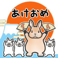 [LINEスタンプ] 兎・うさぎ・ウサギさん2 あけおめ修正版