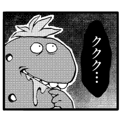 [LINEスタンプ] ならず者ども -コミック-