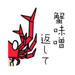 [LINEスタンプ] そんがにーのそはソ