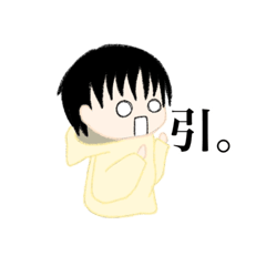 [LINEスタンプ] パンパ〜の人1【ねこver.】