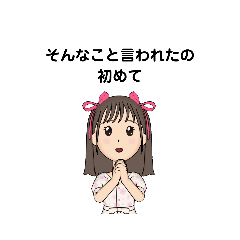 [LINEスタンプ] そんなこと言われたら D