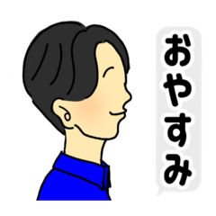 [LINEスタンプ] 横顔⭐︎カラフル男子⭐︎イケメンスタンプ