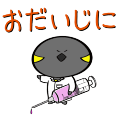 [LINEスタンプ] ぺんぎんせんせい