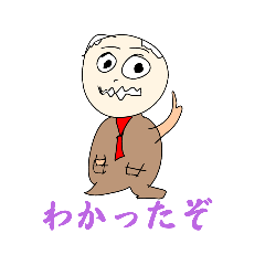 [LINEスタンプ] 新しいスマホで作ったスタンプ