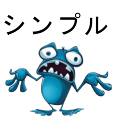 [LINEスタンプ] アメコミ風 モンスター シンプル