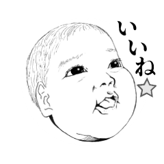 [LINEスタンプ] 顔で語る赤ちゃん(0歳児)