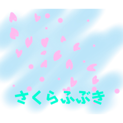 [LINEスタンプ] 2023.epr.