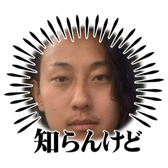 [LINEスタンプ] 田中スタンプ23.4.6